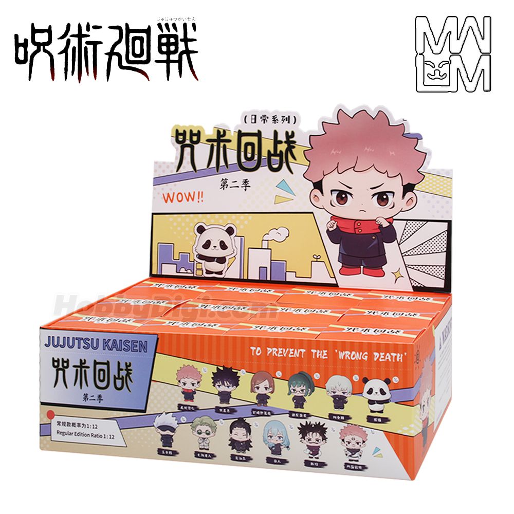 Blind Box Serie Jujutsu Kaisen LOGON